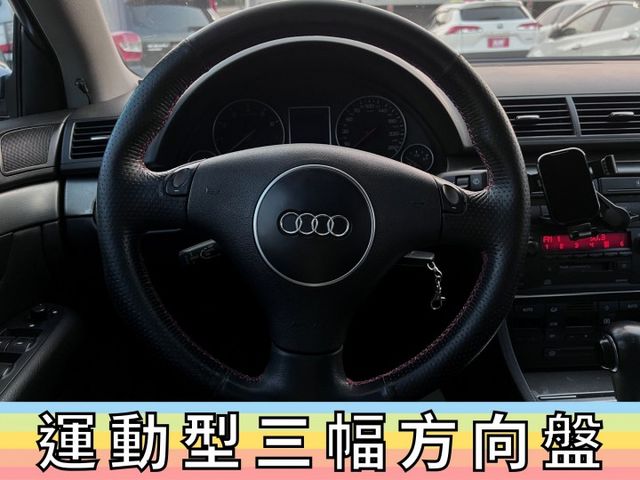 ✅渦輪增壓✅A4 1.8T S-LINE✅全車S4外觀+鋁圈✅可全貸✅免頭款✅免保人✅免聯徵✅二手✅中古✅強力過件  第6張相片