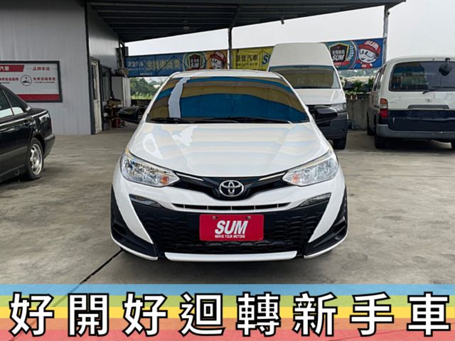 ✅新型yaris✅新型大鴨✅新車4年12萬公里保固中✅可全貸✅免頭款✅免保人✅免聯徵✅二手✅中古✅強力過件✅線上申貸  第14張相片