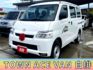 ✅TOWN ACE VAN 廂型車✅自排✅全新車✅箱型車✅可全貸✅免頭款✅免保人✅免聯徵✅二手✅中古✅露營車  第1張縮圖