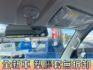 ✅TOWN ACE VAN 廂型車✅自排✅全新車✅箱型車✅可全貸✅免頭款✅免保人✅免聯徵✅二手✅中古✅露營車  第13張縮圖