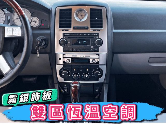 小賓利✅300C 2.7✅大器有派頭✅可全貸✅免頭款✅免保人✅免聯徵✅二手✅中古✅強力過件  第7張相片