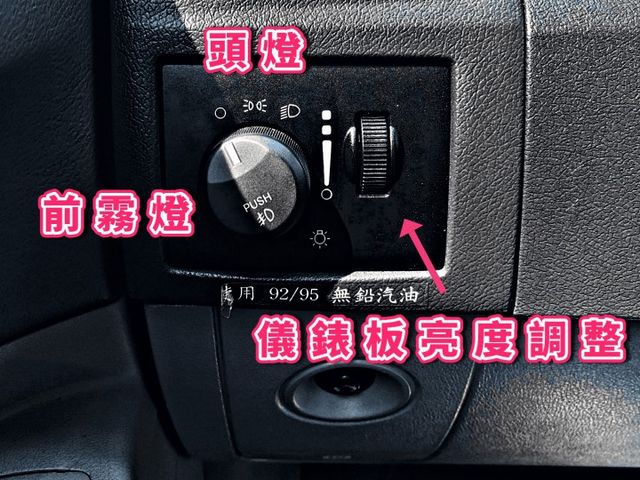 小賓利✅300C 2.7✅大器有派頭✅可全貸✅免頭款✅免保人✅免聯徵✅二手✅中古✅強力過件  第9張相片