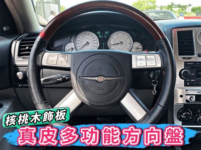 小賓利✅300C 2.7✅大器有派頭✅可全貸✅免頭款✅免保人✅免聯徵✅二手✅中古✅強力過件  第12張相片