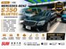 ✅長軸✅S63 外觀✅原鈑件✅柴油✅9999車牌✅可貸97萬✅免聯徵✅二手✅中古✅強力過件✅線上申貸✅  第1張縮圖