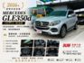 ✅柴油省油省稅金✅4 MATIC✅天窗✅雙前座電動座椅✅可貸款109萬✅免保人✅免聯徵✅二手✅強力過件✅線上評估  第1張縮圖