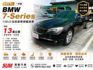 ✅2011 BMW ✅7-Series✅730LD✅加長✅摸門✅吸門✅柴油✅全貸✅超貸✅免保人✅免聯徵  第1張縮圖