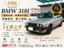 ✅復古✅古董車✅318I✅總代理✅BMW✅整車原廠✅原汁原味✅台灣省舊式車牌✅收藏  第1張縮圖