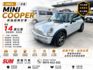 ✅MINI COOPER✅一手車✅跑少✅英倫經典好車✅可全貸✅免頭款✅免保人✅免聯徵✅二手✅中古✅強力過件✅線上試算額度