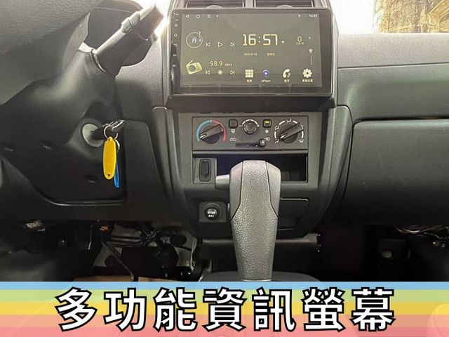 ✅中華 菱利 A180 1.5 自排✅可全貸✅免頭款✅免保人✅免聯徵✅二手✅中古✅強力過件✅線上試算額度-滿意再辦  第8張相片