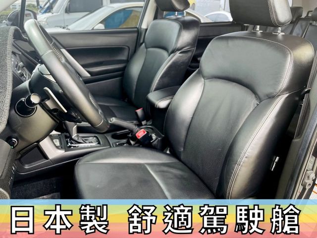 森林人✅FORESTER 2.0XT✅渦輪增壓✅240P馬力✅一手車+原廠保養✅可全貸✅免頭款✅免保人✅免聯徵✅二手✅  第4張相片