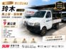 ✅玲木✅馬上發✅僅跑9萬✅貨車✅發財車✅一手車✅里程準✅耐操有擋頭✅可全貸✅免保人✅免聯徵  第1張縮圖