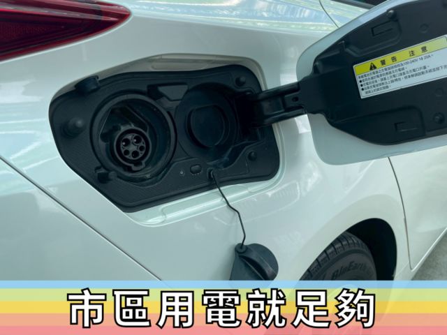 ✅插電式油電PHV✅60公里純電✅油電✅定速.恆溫✅可全貸✅免頭款✅免保人✅免聯徵✅二手✅中古✅  第14張相片
