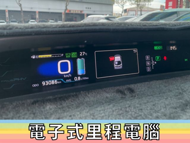 ✅插電式油電PHV✅60公里純電✅油電✅定速.恆溫✅可全貸✅免頭款✅免保人✅免聯徵✅二手✅中古✅  第15張相片