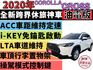 ✅油電車✅原鈑件✅數位儀錶板✅恆溫空調✅只跑5萬公里✅可全貸✅免頭款✅免保人✅免聯徵✅二手✅中古✅強力過件  第2張縮圖