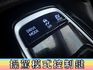 ✅油電車✅原鈑件✅數位儀錶板✅恆溫空調✅只跑5萬公里✅可全貸✅免頭款✅免保人✅免聯徵✅二手✅中古✅強力過件  第9張縮圖