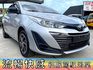 ✅豪華型✅VIOS 1.5✅新車保固中✅定速✅恆溫✅I-KEY✅9安全氣囊✅方向盤控制✅可全貸✅免頭款✅免保人✅免聯徵  第18張縮圖