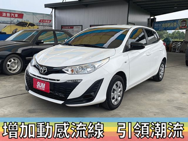 ✅新型yaris✅新型大鴨✅新車4年12萬公里保固中✅可全貸✅免頭款✅免保人✅免聯徵✅二手✅中古✅強力過件✅線上申貸  第1張相片