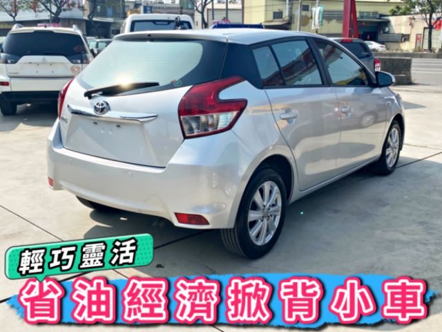 ✅新型大改款✅一手車✅大鴨✅Yaris 1.5✅認證車✅可全貸✅免頭款✅免保人✅免聯徵✅二手✅中古✅強力過件✅線上申貸  第3張相片