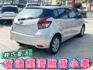 ✅新型大改款✅一手車✅大鴨✅Yaris 1.5✅認證車✅可全貸✅免頭款✅免保人✅免聯徵✅二手✅中古✅強力過件✅線上申貸  第3張縮圖
