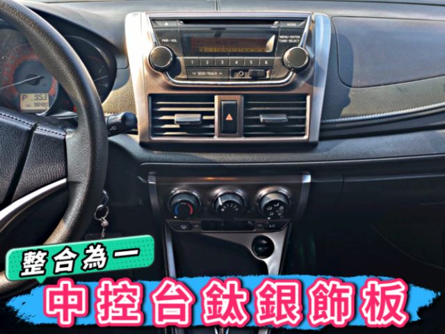 ✅新型大改款✅一手車✅大鴨✅Yaris 1.5✅認證車✅可全貸✅免頭款✅免保人✅免聯徵✅二手✅中古✅強力過件✅線上申貸  第7張相片