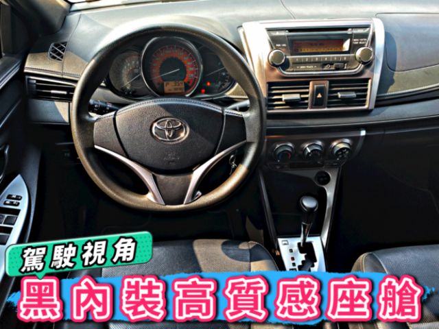 ✅新型大改款✅一手車✅大鴨✅Yaris 1.5✅認證車✅可全貸✅免頭款✅免保人✅免聯徵✅二手✅中古✅強力過件✅線上申貸  第13張相片