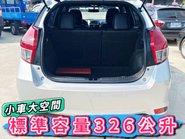 ✅新型大改款✅一手車✅大鴨✅Yaris 1.5✅認證車✅可全貸✅免頭款✅免保人✅免聯徵✅二手✅中古✅強力過件✅線上申貸  第14張相片