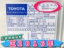 ✅新型大改款✅一手車✅大鴨✅Yaris 1.5✅認證車✅可全貸✅免頭款✅免保人✅免聯徵✅二手✅中古✅強力過件✅線上申貸  第16張縮圖