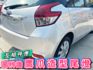 ✅新型大改款✅一手車✅大鴨✅Yaris 1.5✅認證車✅可全貸✅免頭款✅免保人✅免聯徵✅二手✅中古✅強力過件✅線上申貸  第20張縮圖
