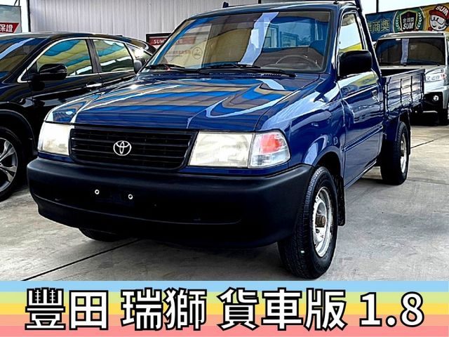 ✅瑞獅✅ZACE✅1.8✅只跑10萬公里✅手排✅木床貨台✅市場載貨✅農務用途✅可全貸✅免頭款✅免保人✅免聯徵✅二手✅中古  第1張相片