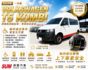 ✅福斯✅T5✅原廠 高頂✅福祉車✅一手車✅復康巴士✅輪椅車✅輪椅升降機✅露營車✅車泊✅車宿✅車床✅野營✅二手✅  第1張縮圖