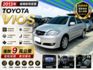 ✅2013年✅Toyota✅豐田✅VIOS✅僅跑9萬公里✅國民神車✅倒車顯影✅強力過件  第1張縮圖