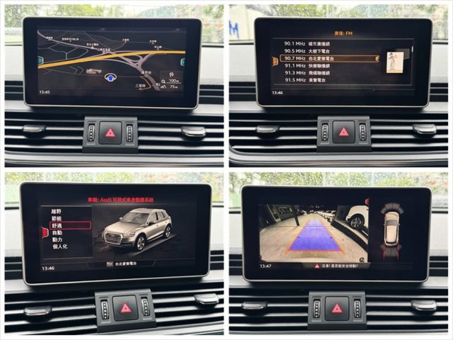 2.0渦輪 45 TFSI 液晶螢幕 I-KEY 6安 電尾門 摸門 導航 顯影 前後行車器 方控 快撥 雙電動椅  第19張相片