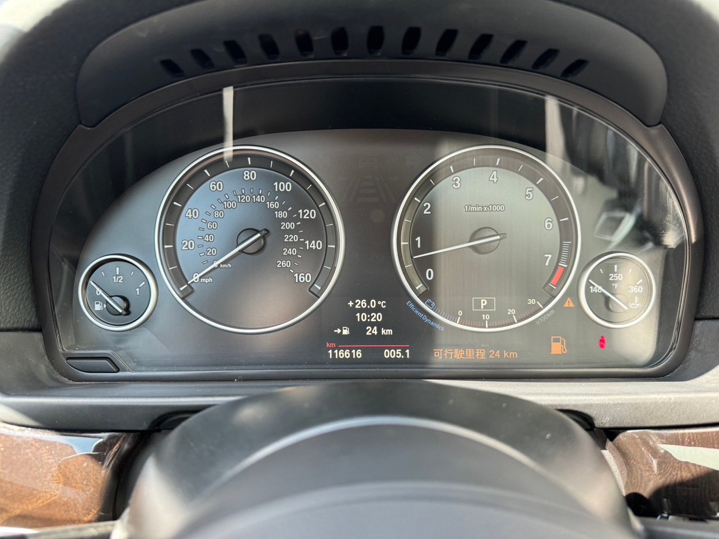 《鑫宏車業》車輛目前在新北市五股區，535i F10型 四門 汽油 4WD..  第11張相片