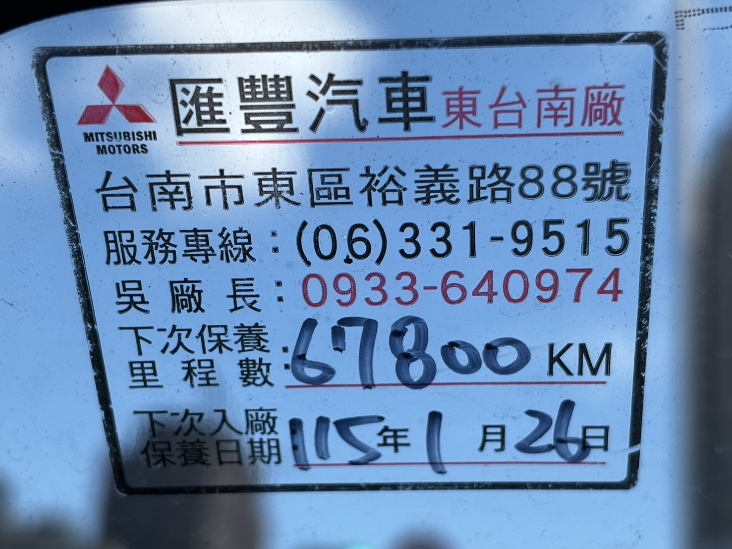 《鑫宏車業》此商品已下架---勁哥皮卡 晶鑽型 八月剛回原廠，做引擎變速箱差速器大保養，皆..  第19張相片