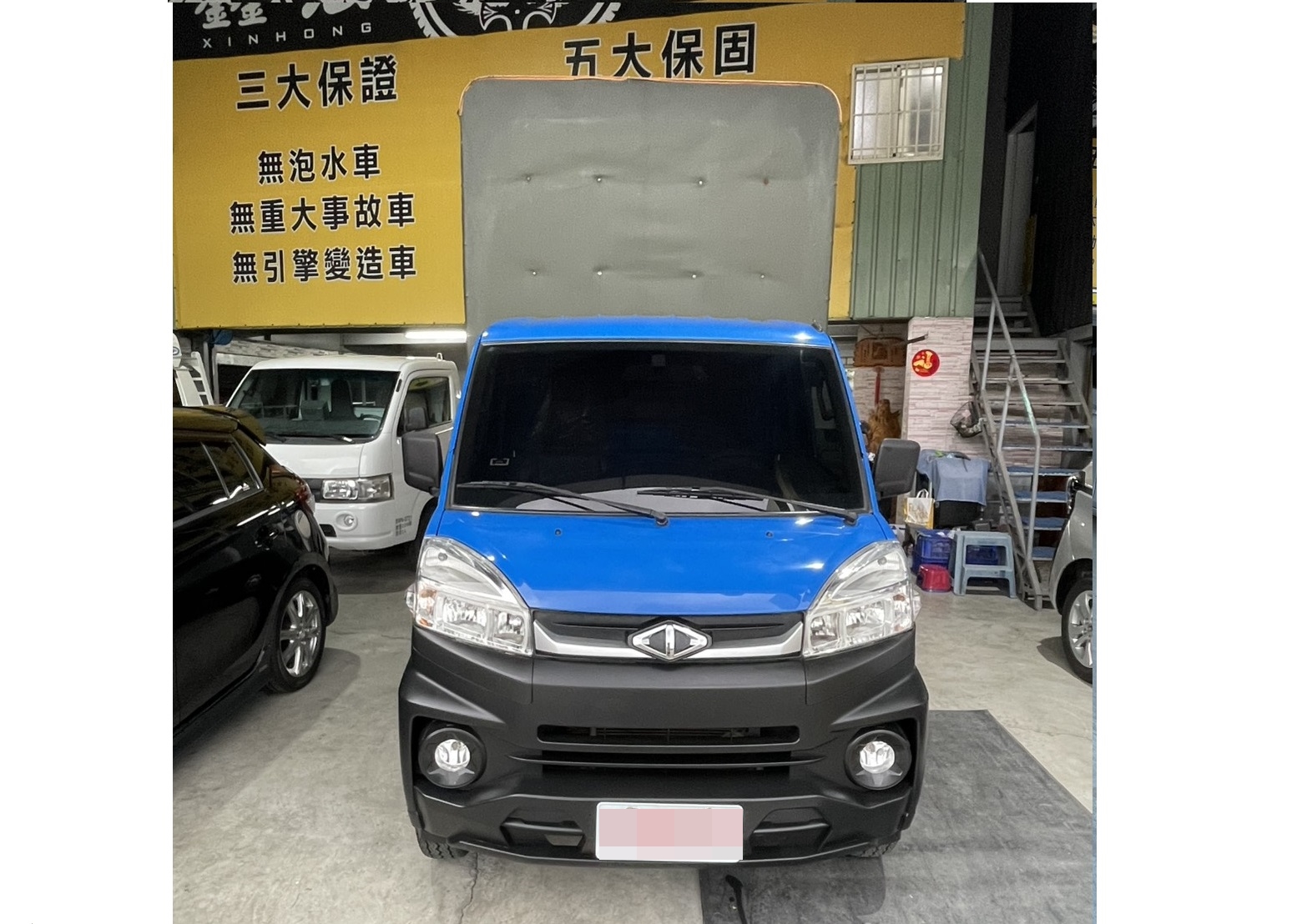 《鑫宏車業》新進車輛 ◆升降貨帆 載貨空間大◆可配合消費者更改為車斗或車廂  第3張相片
