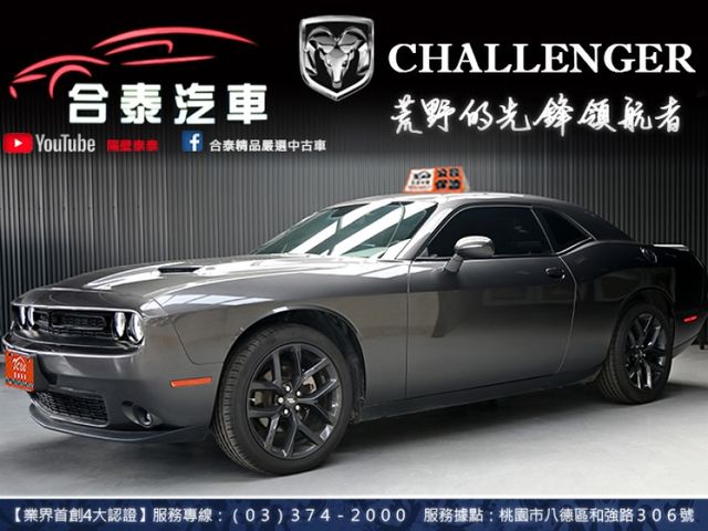 Dodge道奇 Challenger  第4張相片