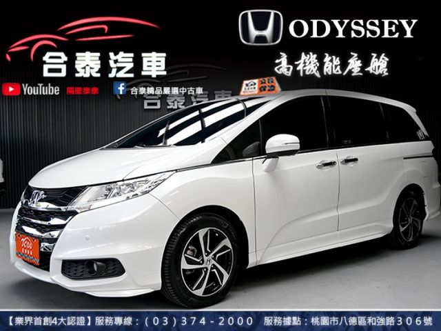 Honda Odyssey  第4張相片