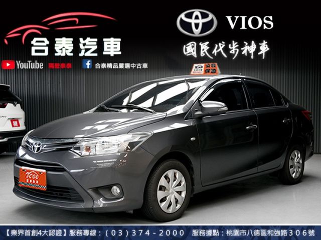 Toyota Vios  第4張相片