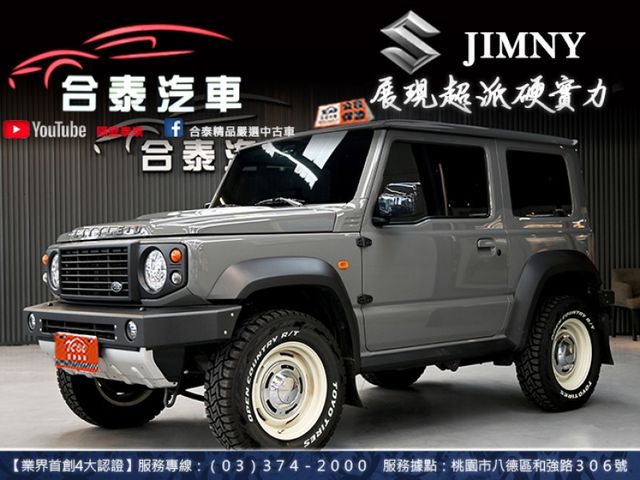 Suzuki Jimny  第4張相片