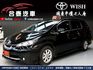 Toyota Wish  第4張縮圖