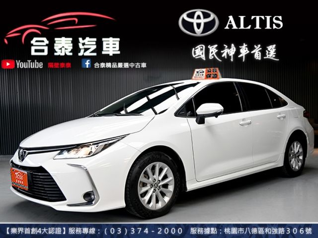 Toyota ALTIS  第4張相片
