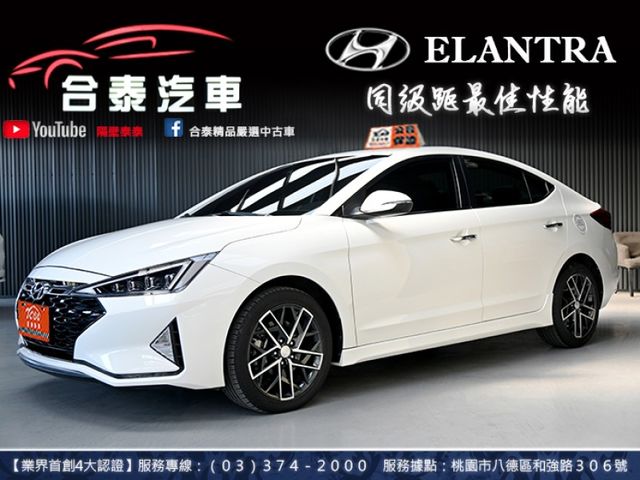 Hyundai Elantra  第4張相片