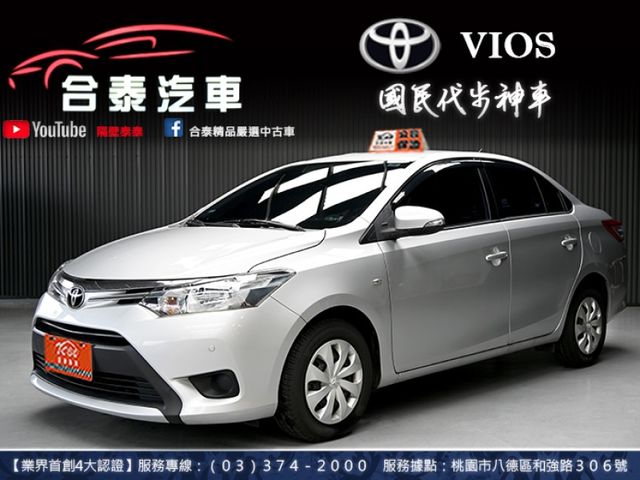 Toyota Vios  第4張相片
