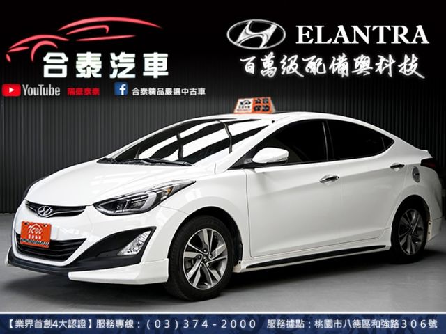 Hyundai Elantra  第1張相片