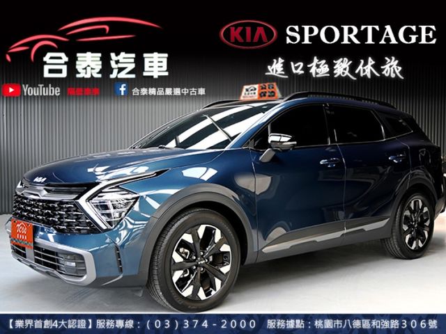 Kia Sportage  第1張相片