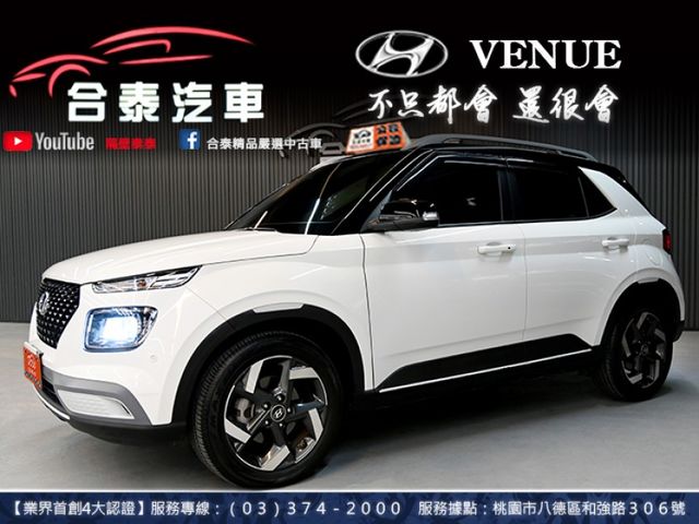 Hyundai Venue  第1張相片