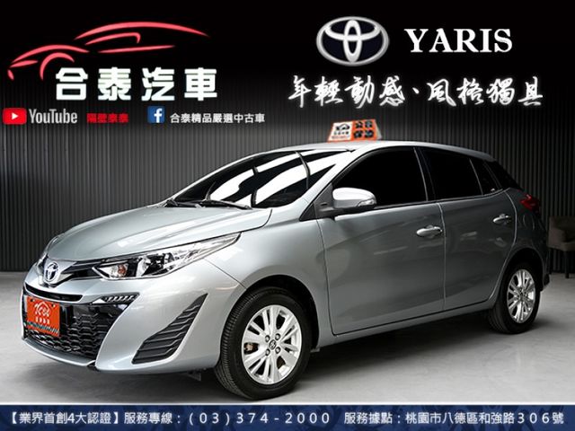 Toyota Yaris  第1張相片