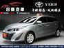 Toyota Yaris  第1張縮圖
