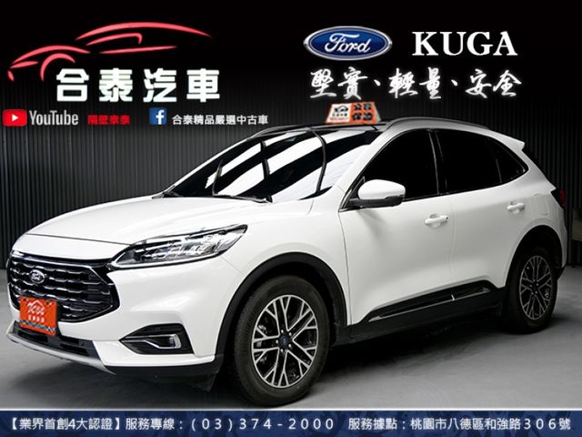 Ford/福特 Kuga  第1張相片