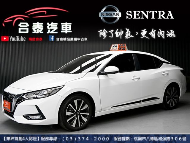 Nissan Sentra  第1張相片